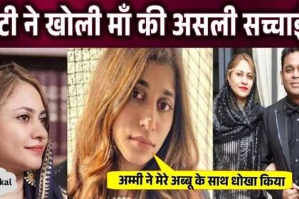 AR Rahman's daughter revealed the real truth about her mother Saira Banu