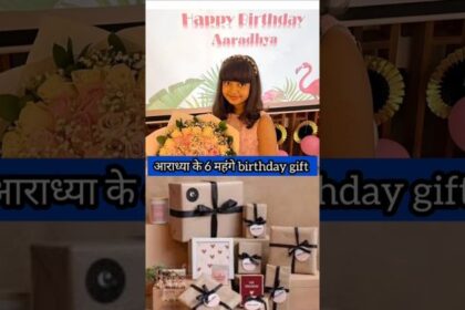 Aaradhya Bachchan received these 6 expensive gifts on her birthday