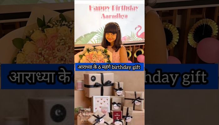 Aaradhya Bachchan received these 6 expensive gifts on her birthday