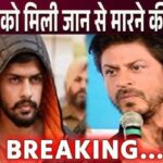 After Salman Khan, Shahrukh Khan got death warning