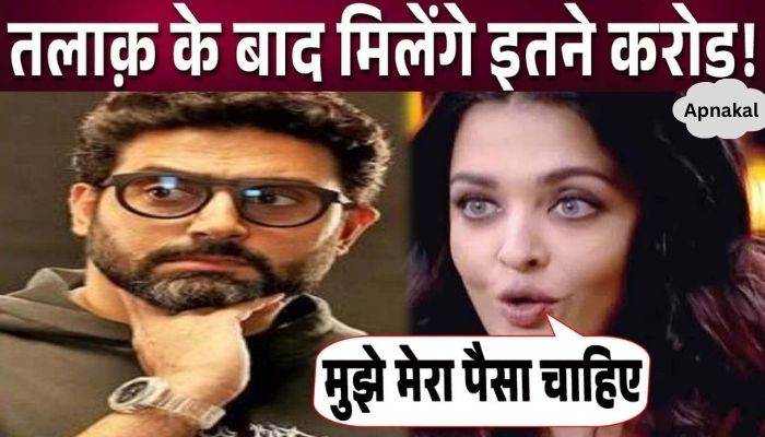 After divorce from Abhishek Bachchan, Aishwarya Rai asked for property worth crores