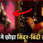 Aishwarya Rai stopped wearing vermilion and bindi, did the divorce happen