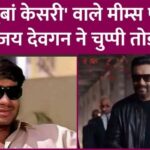 Ajay Devgan breaks silence on ‘Zubaan Kesari’ memes