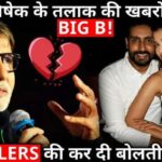 Amitabh Bachchan furious over the news of Aishvarya -Abhishek's divorce!