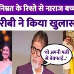 Bachchan family breaks silence on news of Abhishek Bachchan-Nimrit Kaur affair