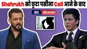 Before Salman Khan, Shahrukh Khan was in danger, this is how Call Don came