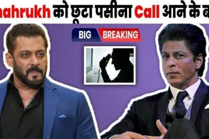 Before Salman Khan, Shahrukh Khan was in danger, this is how Call Don came