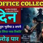 Bhool Bhulaiyaa 3 Box Office Collection 7th Day