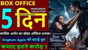 Bhool Bhulaiyaa 3 Box Office Collection Day 5