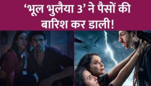 Bhool Bhulaiyaa 3 can become the biggest film of Kartik Aryan's career