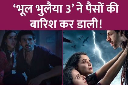 Bhool Bhulaiyaa 3 can become the biggest film of Kartik Aryan's career