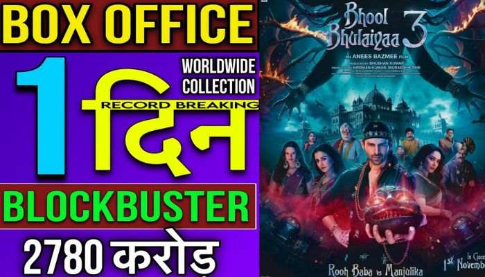 Bhool Bhulaiyaa3 Box Office Collection 1st Day