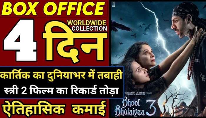 Bhool Bhulaiyaa3 Box Office Collection 4th Day in Evening