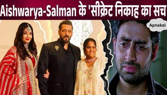 Big revelation on Aishwarya Rai and Salman Khan's 'secret Nikah', Abhishek Bachchan got a shock