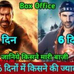 Box Office Collection Day 6