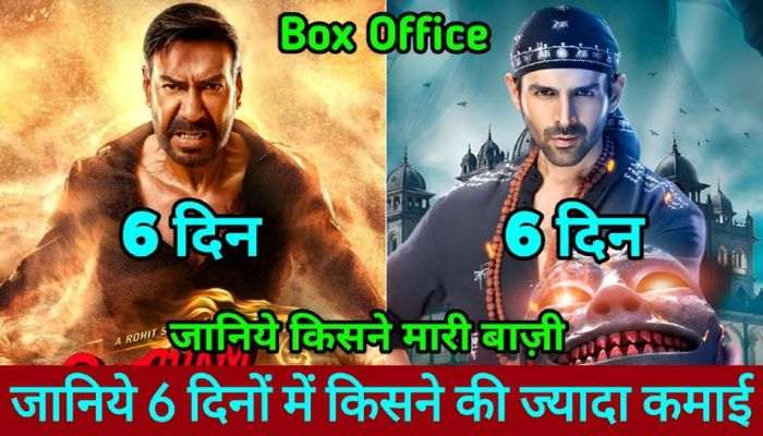 Box Office Collection Day 6