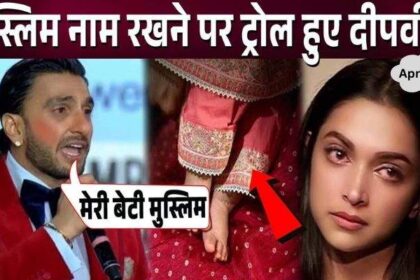 Deepika Padukone and Ranveer Singh trolled for naming their daughter Dua