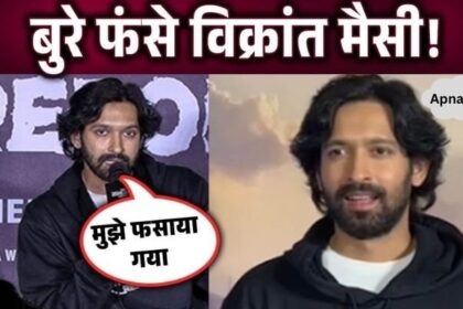 First gave a big statement on 'Hindus', when trolls started coming; So Vikrant Massey had to give clarification