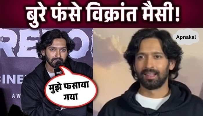 First gave a big statement on 'Hindus', when trolls started coming; So Vikrant Massey had to give clarification