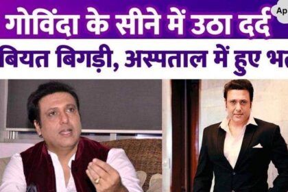 Govinda's health became unwell again, the actor felt chest pain during the election rally..Admitted to the hospital