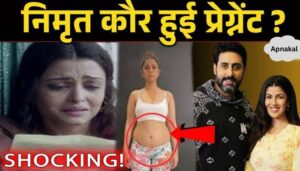 Is Nimrit Kaur pregnant Nimrit Kaur's relationship with Abhishek! Big reveal