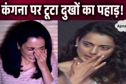 Kangana Ranaut got notice from Agra court, know what is the whole matter