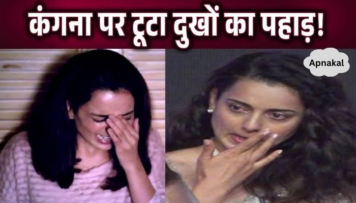 Kangana Ranaut got notice from Agra court, know what is the whole matter