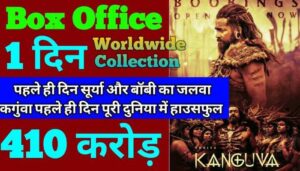 Kanguva 1st Day Collection