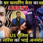 Mastermind of Salman house firing case arrested Lawrence's brother Anmol Bishnoi caught by US Police