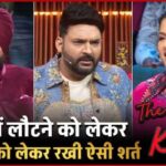 Navjot Singh Sidhu will return to Kapil Sharma show... but kept such a big condition