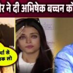 Nimrit Kaur warns Abhishek Bachchan to stay away from Aishwarya!