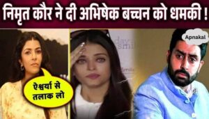 Nimrit Kaur warns Abhishek Bachchan to stay away from Aishwarya!