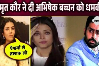 Nimrit Kaur warns Abhishek Bachchan to stay away from Aishwarya!