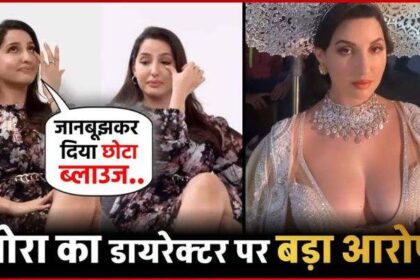 Nora Fatehi made a big allegation on the director, said- 'I had deliberately given the short blouse...'