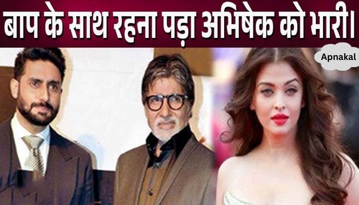 People blasted Abhishek Bachchan for being with Amitabh