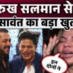 Rakhi Sawant's big revelation related to Salman Shahrukh