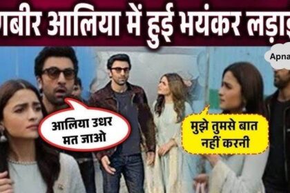 Ranbir gets angry at Alia after so many years of marriage