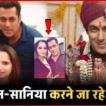 Salman Khan is going to marry Sania Mirza... Know what is the truth