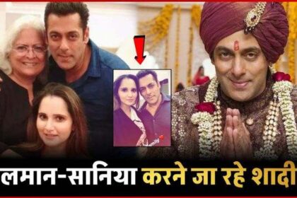 Salman Khan is going to marry Sania Mirza... Know what is the truth