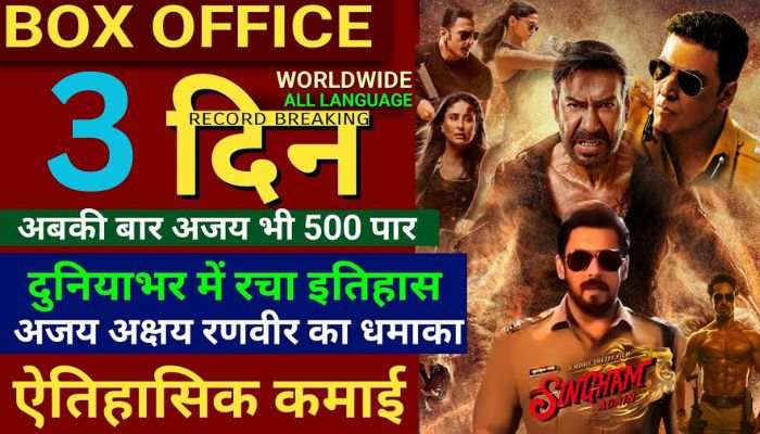 Singham Again Box Office Collection 3rd Day