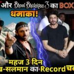 Singham Again and Bhool Bhulaiya 3 Broke Shahrukh-Salman's record in just 3 days