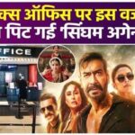 Singham Again did badly at the box office, did not fare well ahead of Kartik's film