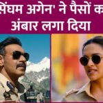 Singham Again gives good money even after the clash with Bhool Bhulaiyaa 3