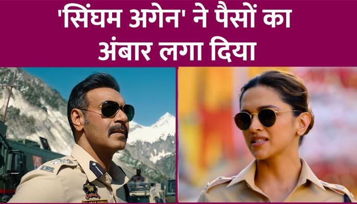 Singham Again gives good money even after the clash with Bhool Bhulaiyaa 3