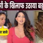 Step daughter Isha scared after Rupali Ganguly's action Took a big step