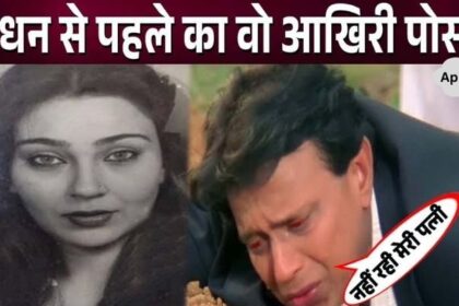 That last post of Mithun Chakraborty's ex-wife Helena Luke, a few hours before his death