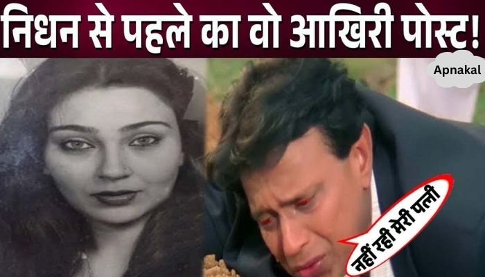 That last post of Mithun Chakraborty's ex-wife Helena Luke, a few hours before his death