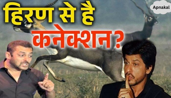 The warning given to Shahrukh Khan also has a connection with 'Deer'