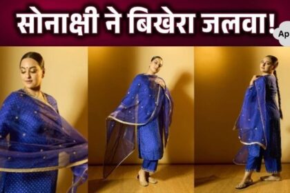 This bandhani suit of Sonakshi Sinha is perfect for mehndi look, you will be shocked to hear the price