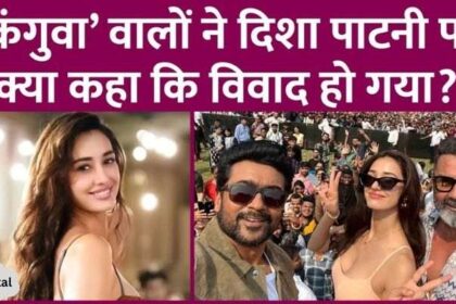 What did the wife of the producer of Kanguva say about Disha Patani that the film started getting criticized